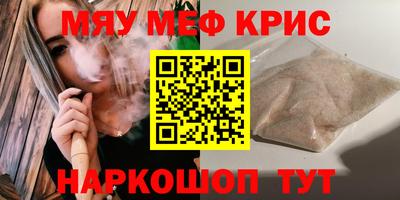 mix Волгодонск