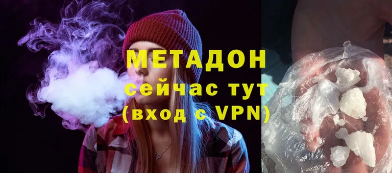 МЕТАДОН VHQ  Заволжье 