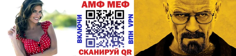Метамфетамин Methamphetamine  Заволжье 
