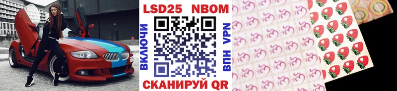 mega рабочий сайт Заволжье Марки NBOMe 1,5мг
