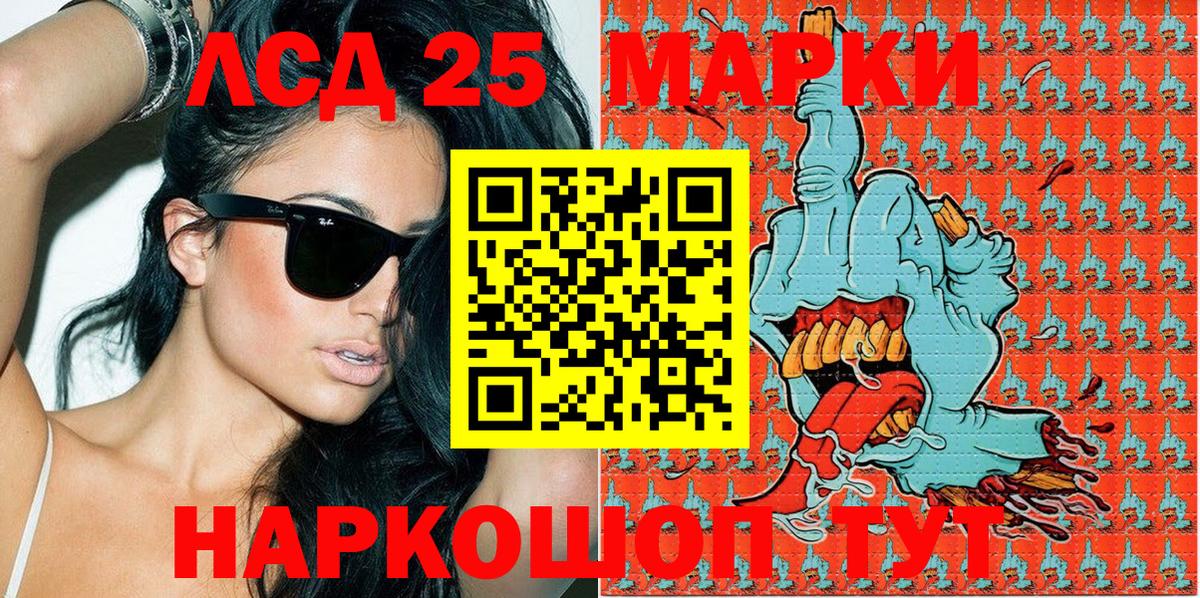 Марки N-bome 1500мкг  Марки NBOMe  Заволжье 