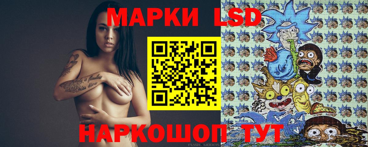Марки NBOMe 1,5мг  Марки NBOMe 1,5мг  Заволжье  Вход с VPN 