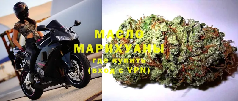 ТГК THC oil  купить закладку  ОМГ ОМГ ССЫЛКА  Заволжье 