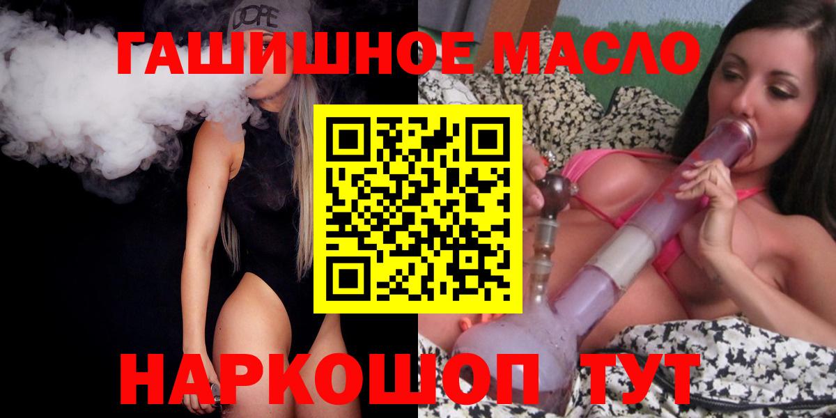 Меф  Мефедрон  Лсд 25  Вход с VPN  Hash Oil  Кокаин  Бошки Шишки  Ляпка  Заволжье  Alpha-PVP  АМФЕТАМИН  КОКАИН 
