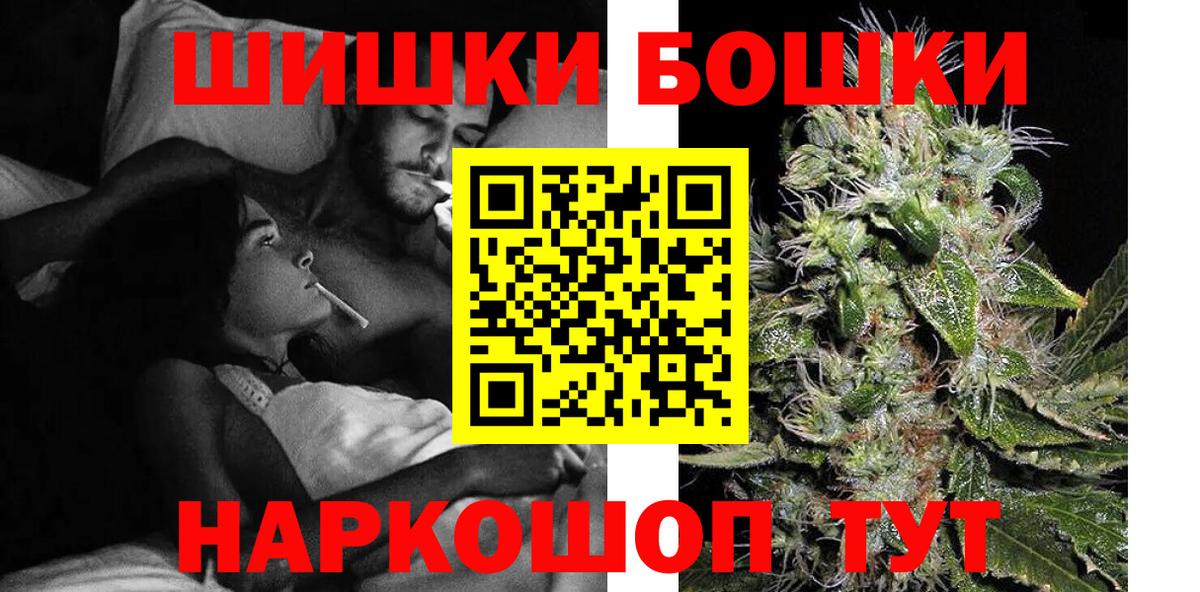 Марихуана SATIVA & INDICA  Конопля VHQ  Заволжье  Бошки Шишки VHQ 